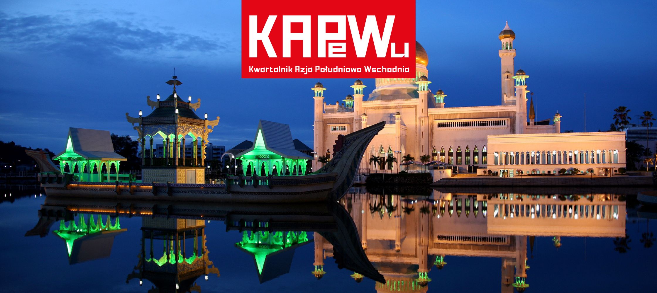 Brunei Darussalam, czyli: ostatnia monarchia absolutna w Azji