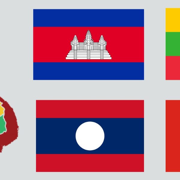 Kraje CLMV wzmacniają współpracę inwestycyjną w Laosie